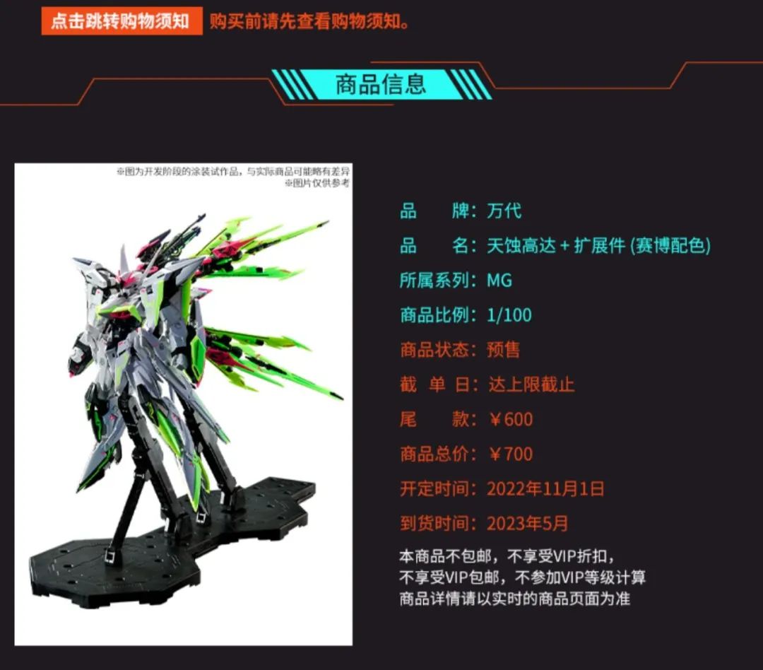 万代pg雪崩能天使拼装全过程,万代pg能天使有带水贴吗