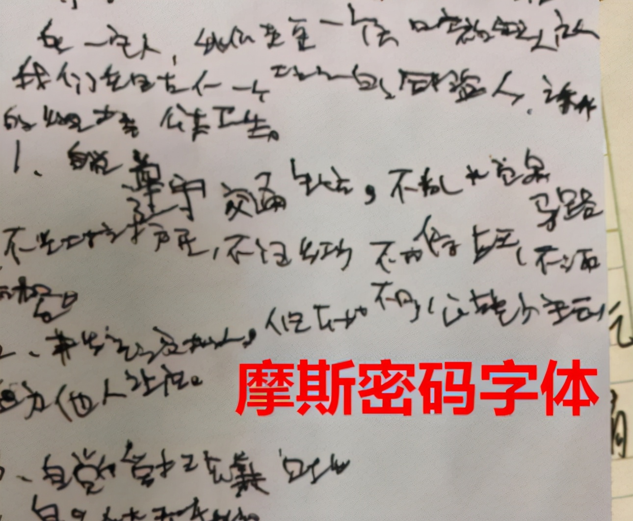 学生“汤圆”字体走红，字迹清晰且风格可爱，阅卷老师爱不释手