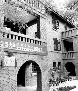 武汉大学被誉为最美大学主要不在于樱花，而在于其建筑和山水园林