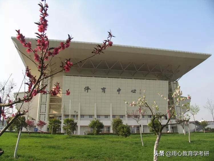 用心考研机构怎么样,南京师范大学教育学考研复习资料