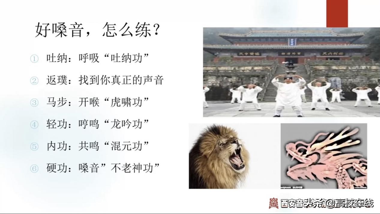 西安音乐学院音乐表演现场,西安音乐学院民族声乐成绩