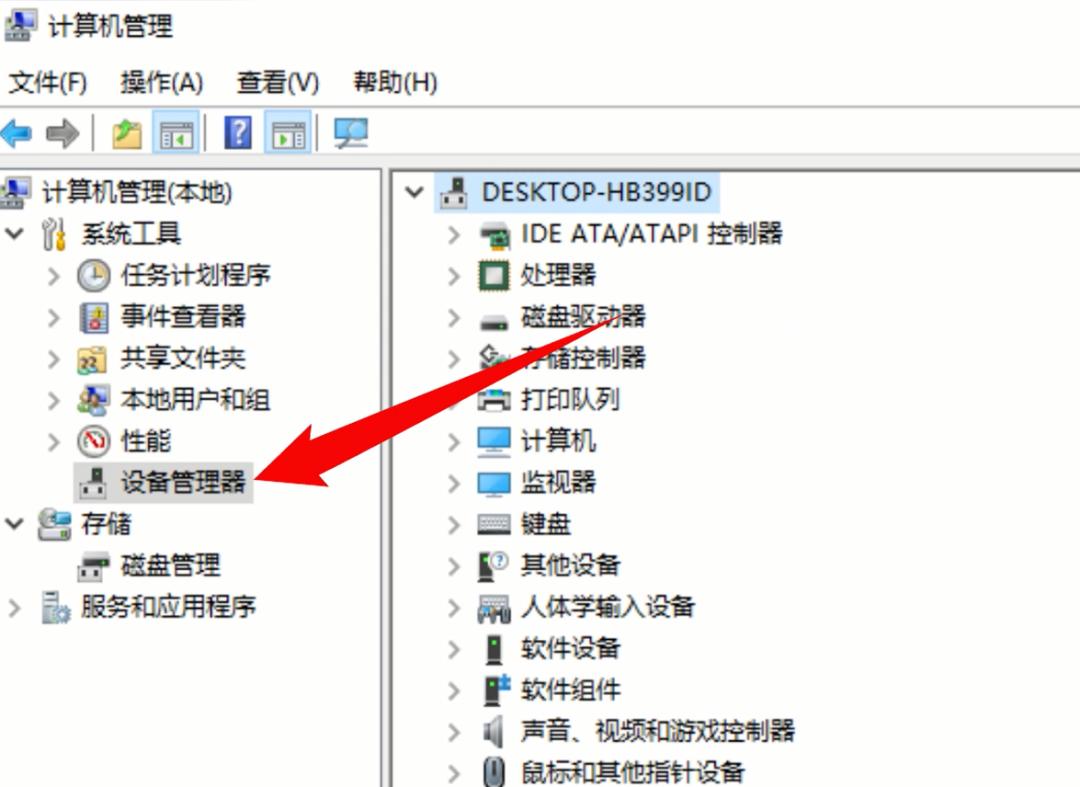 无线网卡插电脑上有个黄色感叹号,网卡驱动黄色感叹号是什么原因