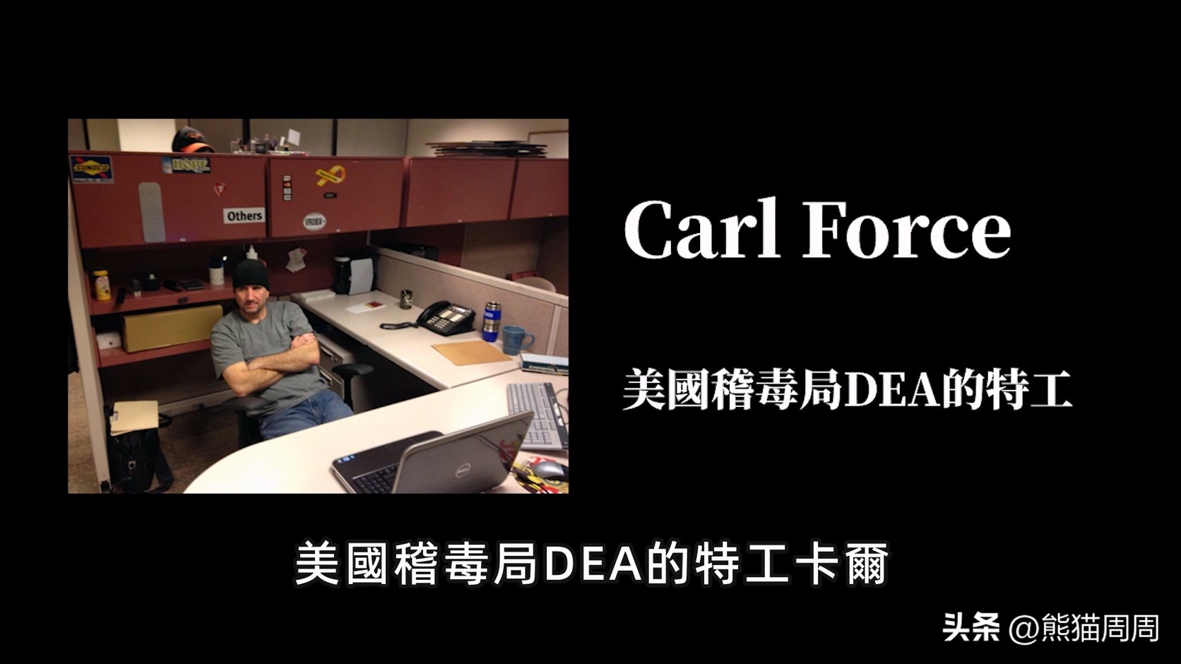 90亿内幕交易多家上市董事长被抓,全球最大暗网交易市场被关