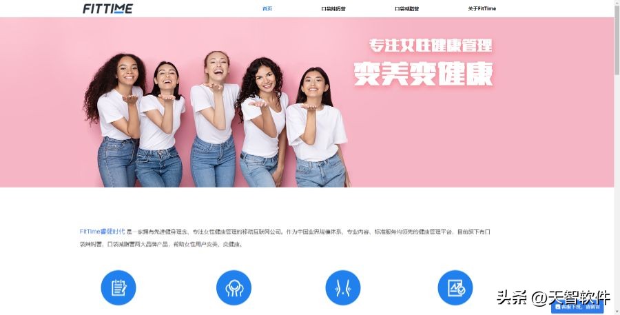 测体质的app哪款好用,测睡眠的app哪个好用