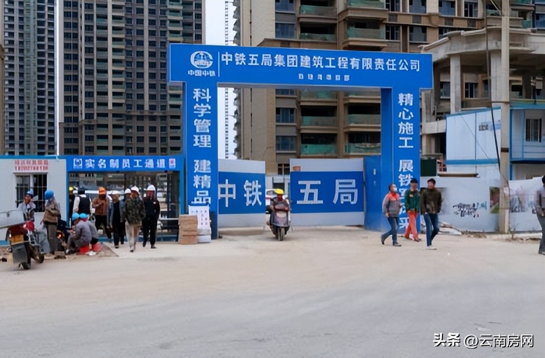 昆明恒大九龙绿星智慧在动工了吗,昆明市恒大最新项目