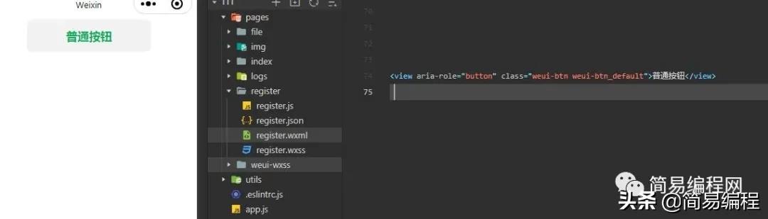 微信小程序去水印,微信小程序编程入门自学