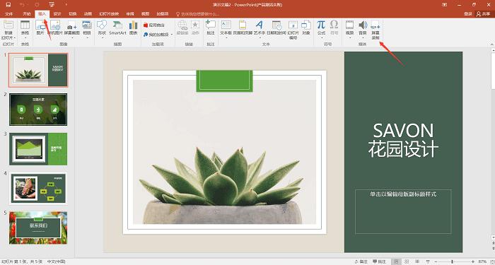 怎么录制屏幕视频?电脑按哪个键录制屏幕