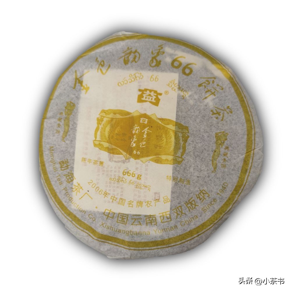 嘉德普洱茶拍卖专场,普洱茶拍卖成交图片及价格