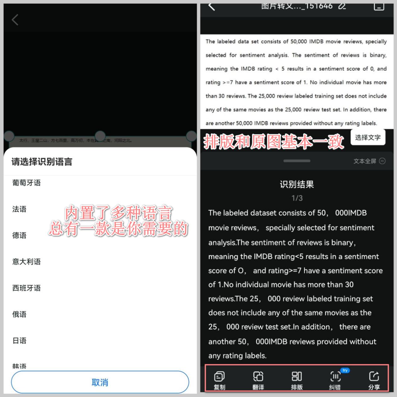 苹果手机ios14十个实用技巧,苹果ios系统小技巧