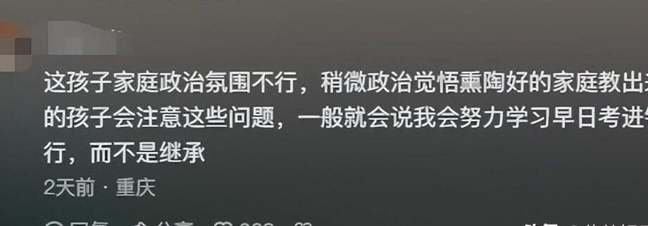 小朋友的理想是什么造句,你的梦想是什么小学生的回答爆笑