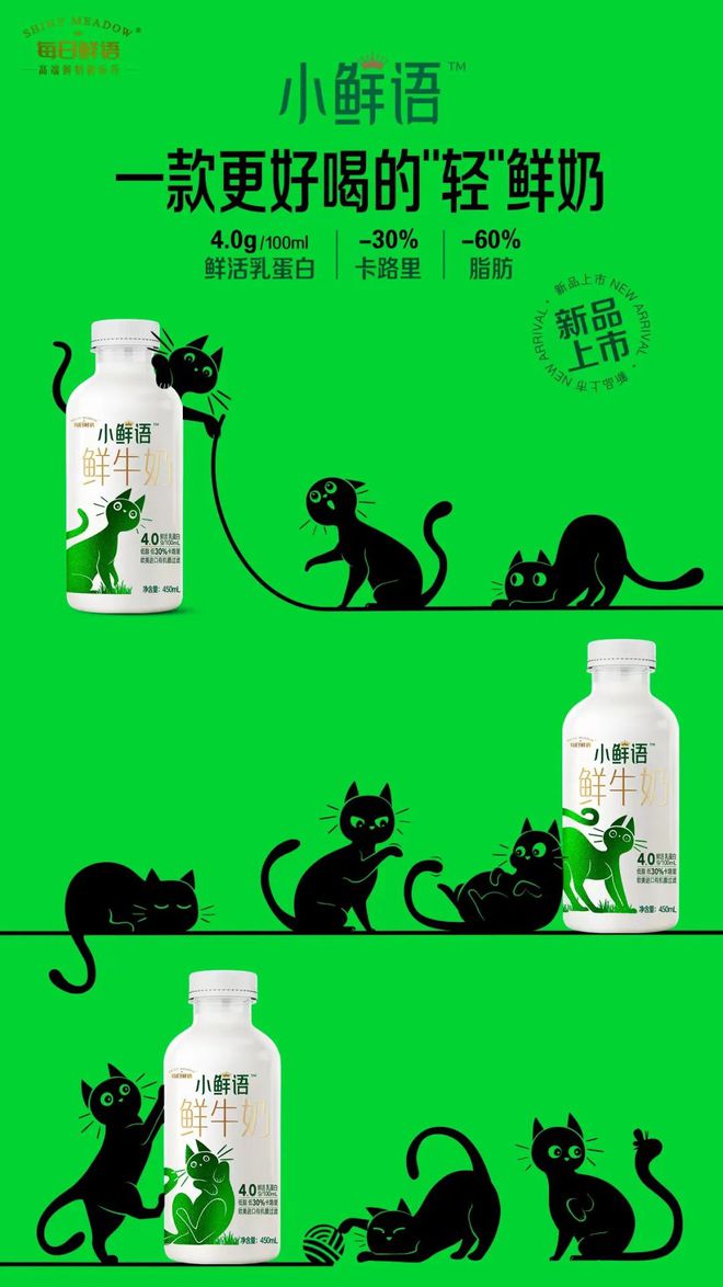 每日鲜语鲜奶是什么品牌,鲜奶每日鲜语怎么样