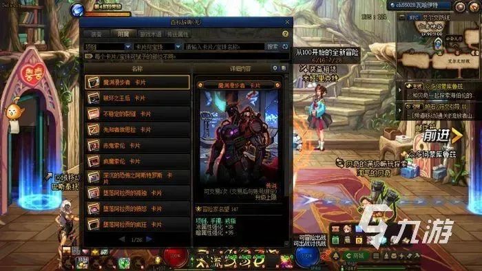 dnf刚到50级搬砖怎么打造,dnf110级最新搬砖教程