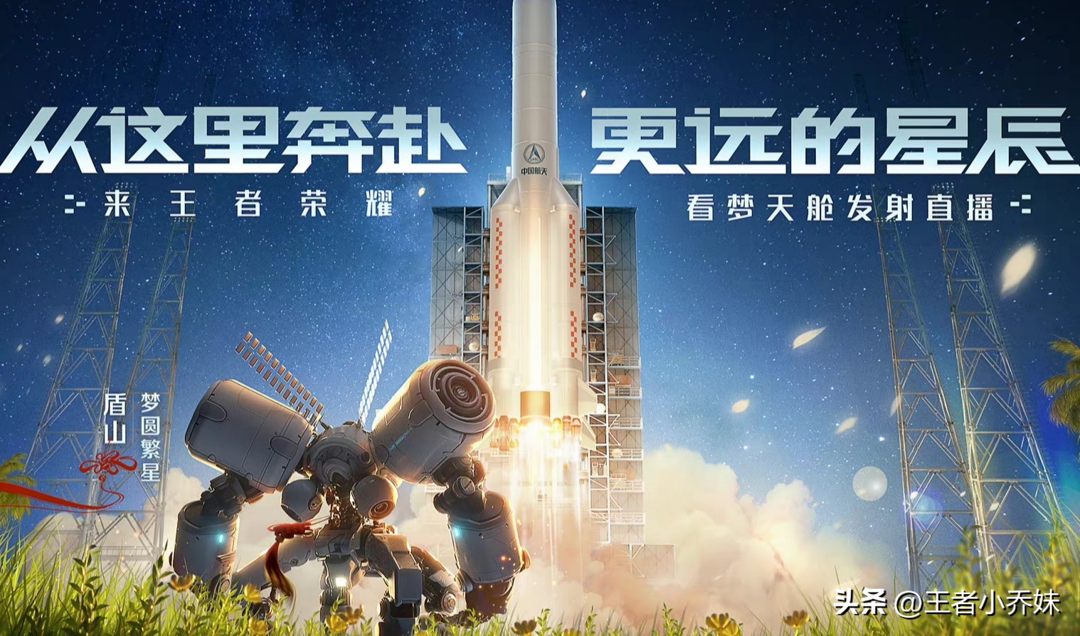 吕布fmvp局内特效,吕布特效fmvp