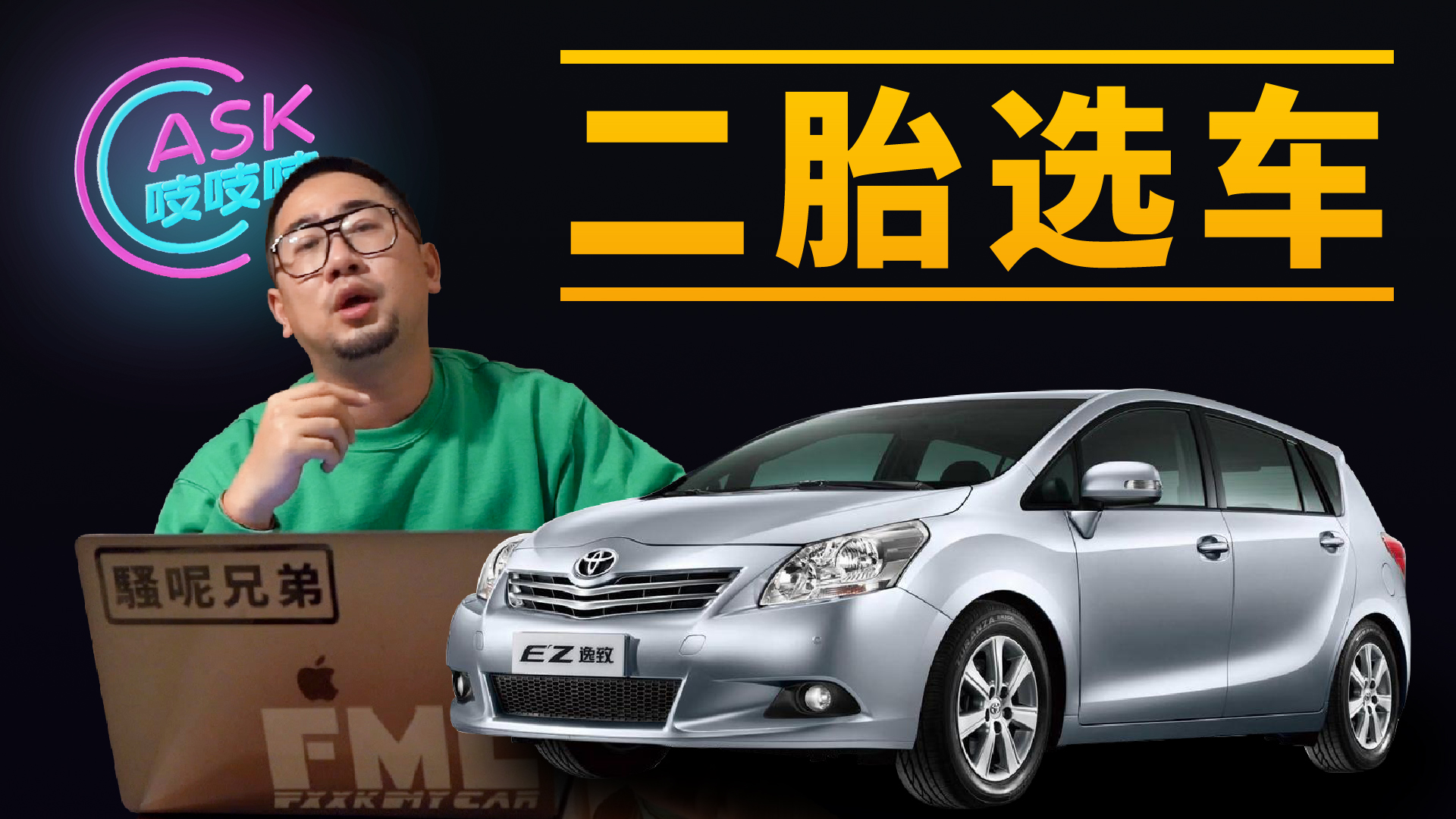 千元二手车的内幕,千元二手车猫腻