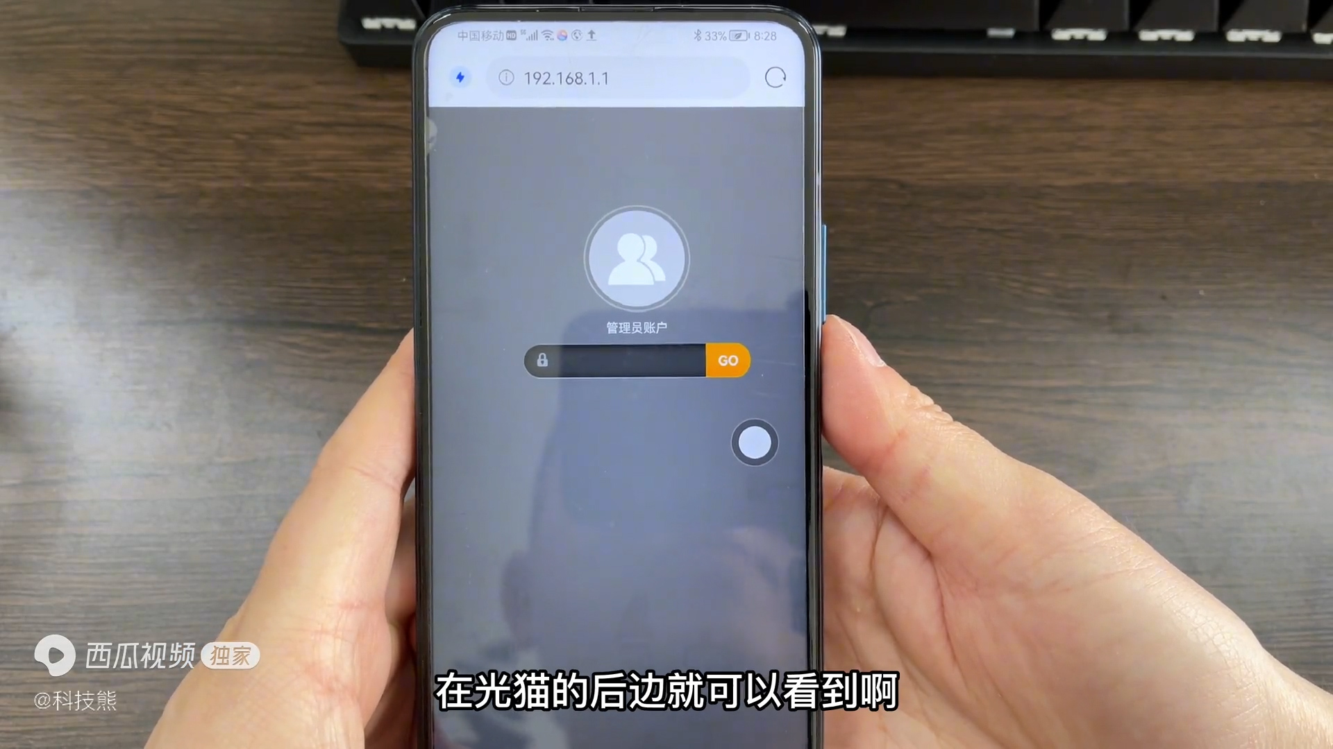 宽带光猫被限速了怎么办,如何解除移动光猫宽带限制