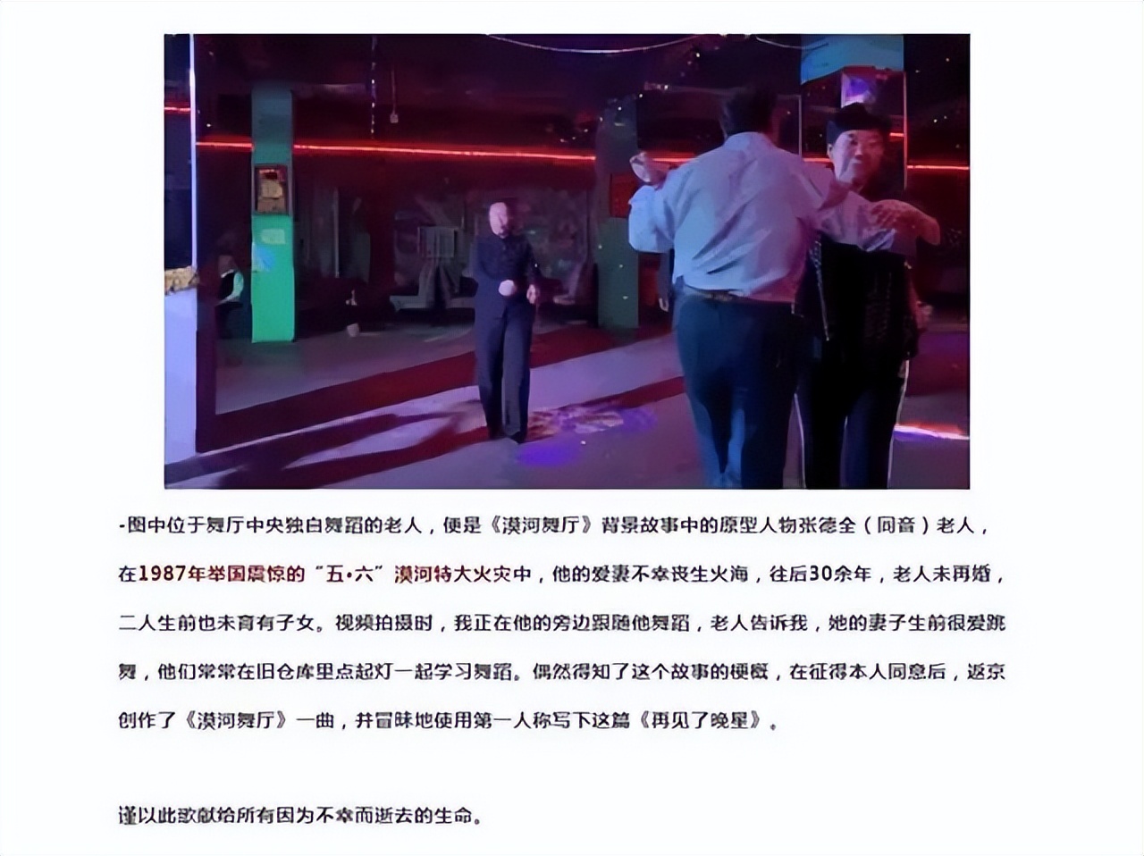 去哪看极光最好的地方,去哪里看极光最好的地方