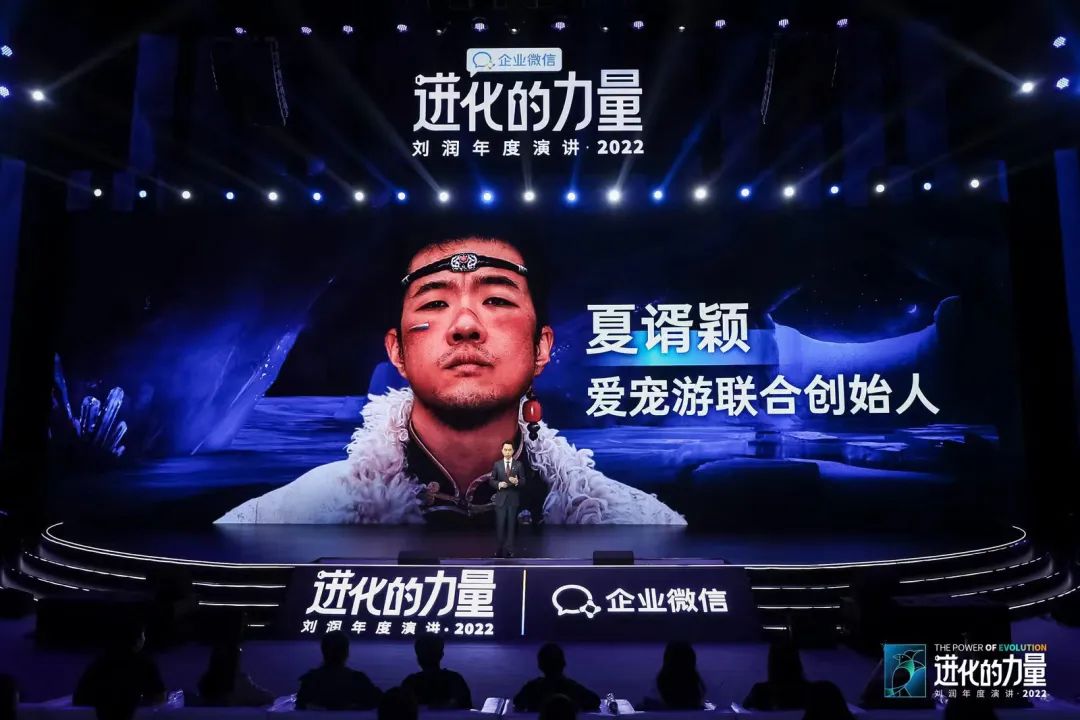 刘润2022跨年演讲进化的力量文字,进化的力量刘润年度演讲思维导图