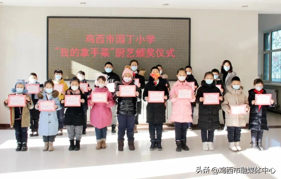 鸡西园丁小学最新活动,园丁小学鸡西市