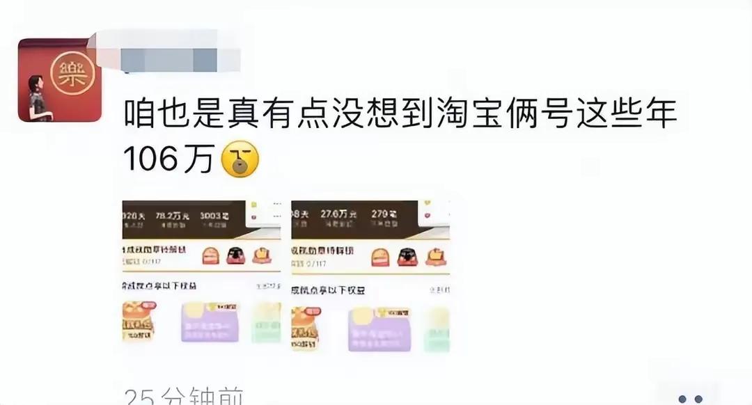 “牵手门”持续发酵，变了味道，董小姐真的坐不住了，反击来了