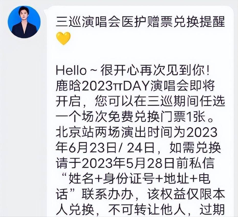鹿晗为什么很红平常却看不到,鹿晗为什么突然火起来了