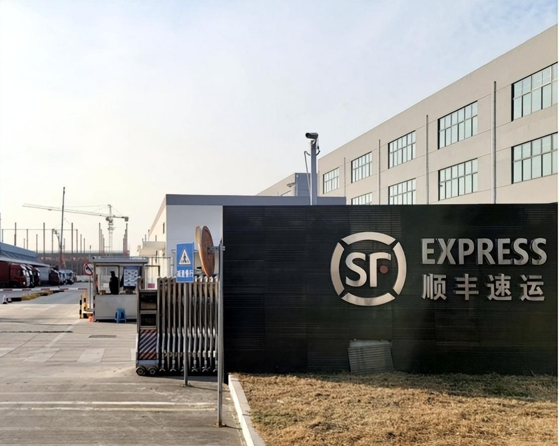 顺丰未来5年的发展方向,顺丰公司简介及未来发展趋势