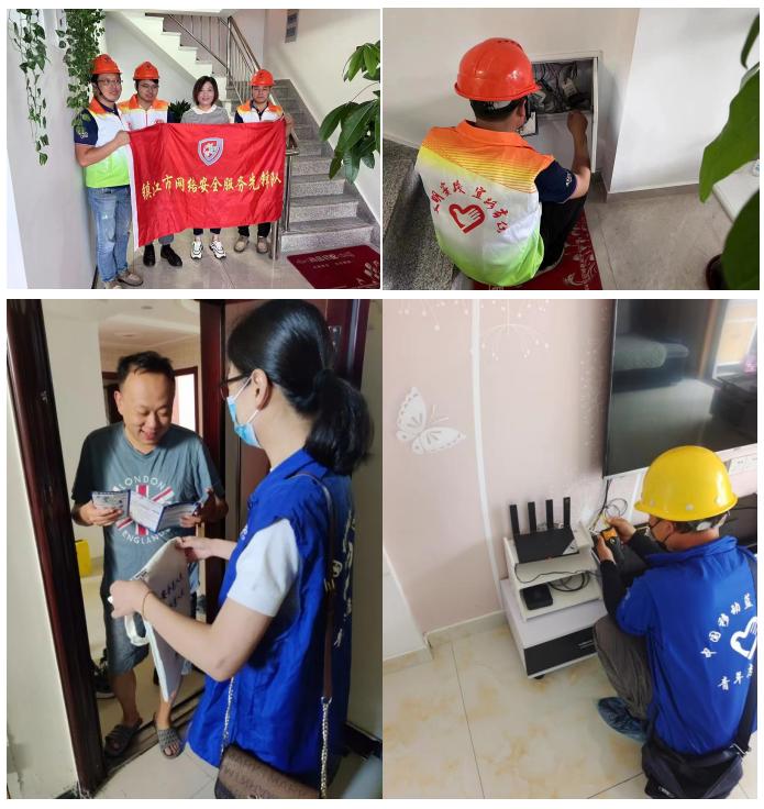 ​丹徒区开展“两用一心”网络安全志愿服务活动