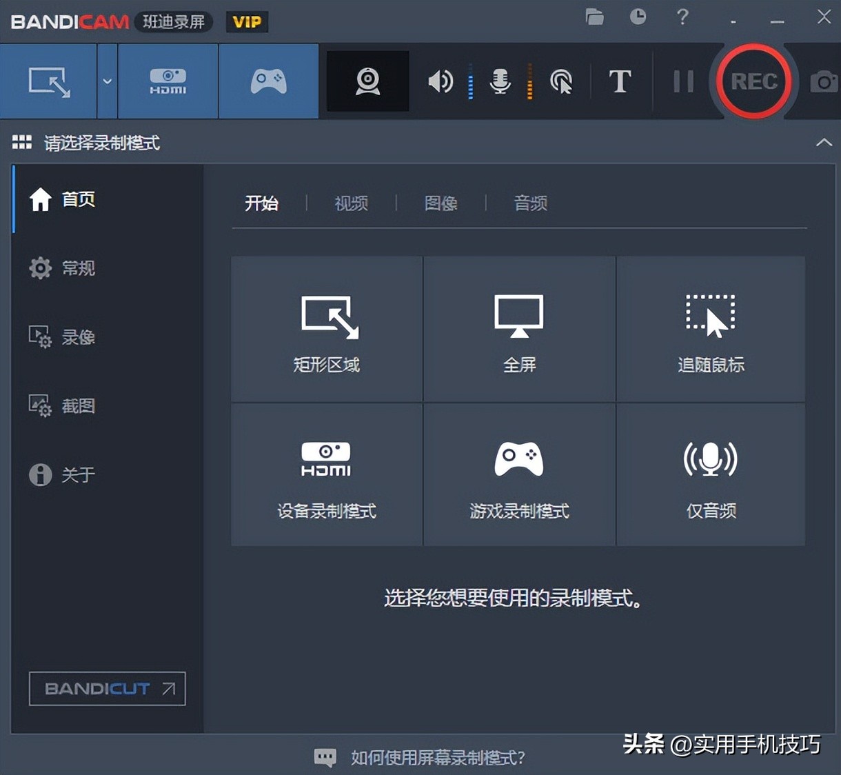 什么软件可以录屏电脑,电脑录屏软件超清画质