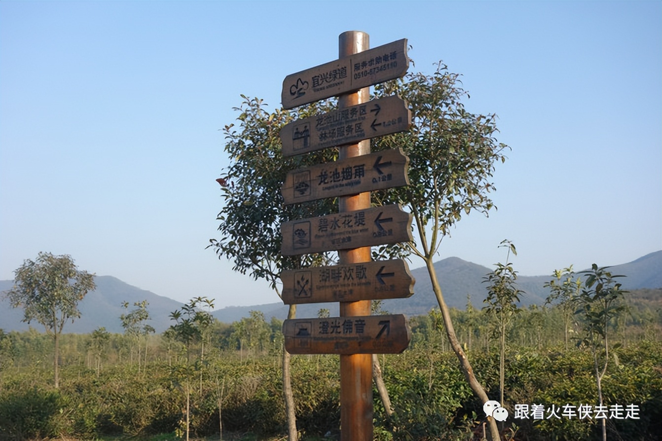 宜兴小镇的深氧之旅——张渚镇龙池山自行车公园