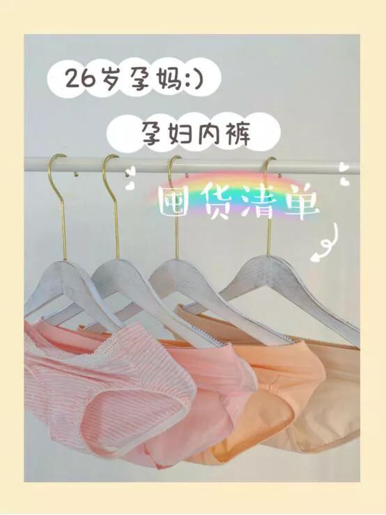 孕妈冬季裤子套装,孕妇整个孕期要买几条孕妇裤