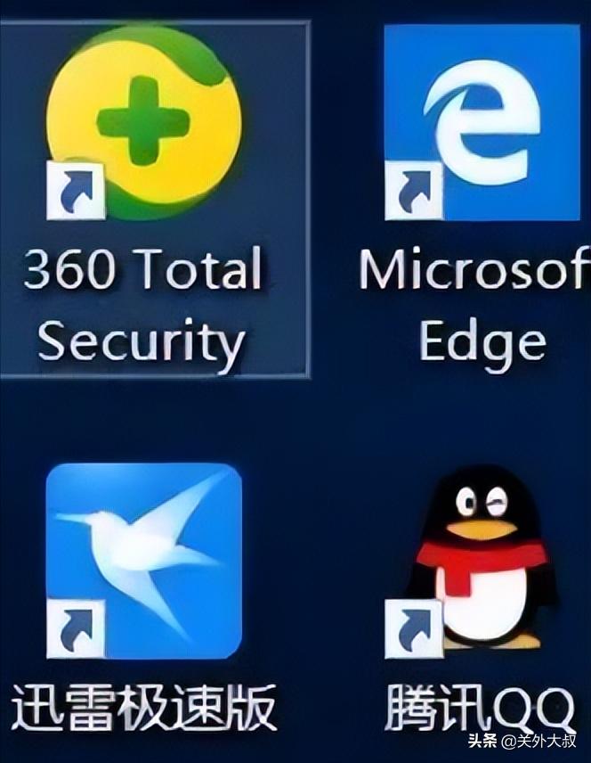 电脑怎样去除桌面图标小箭头,win10如何关闭图标上盾牌和小箭头