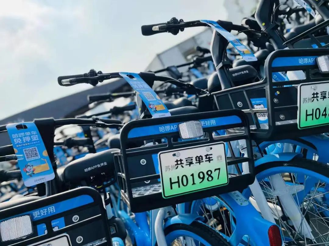 苏州市区共享单车,苏州共享单车有定位吗