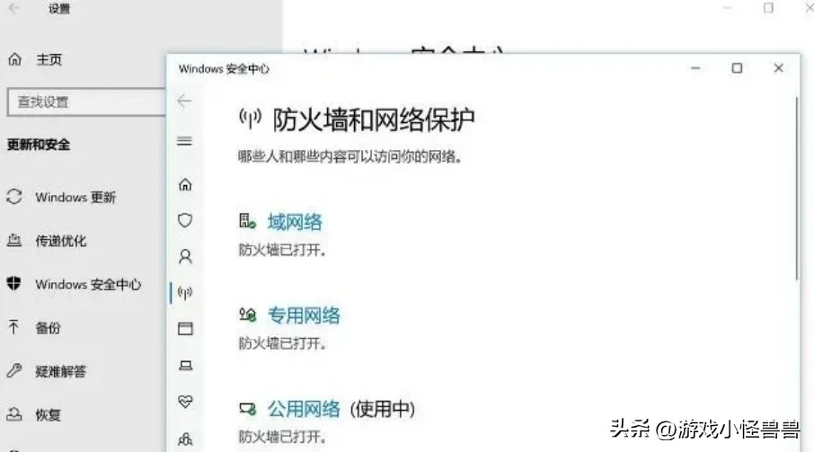 重装前哨打不开游戏,重装上阵无法连接到服务器怎么办