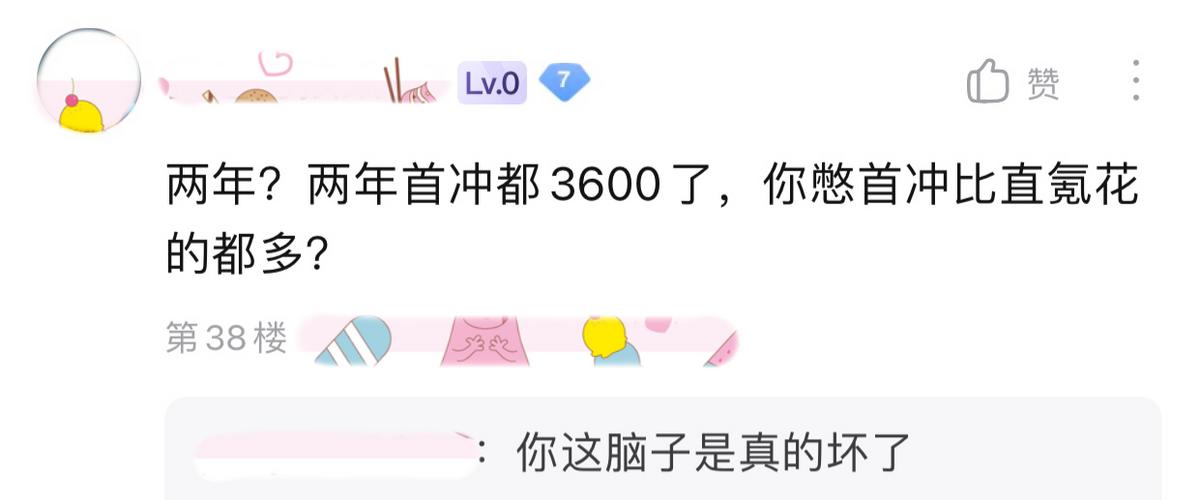 女玩家分享经历：打王者一分不花，两年时间喜提荣耀水晶！