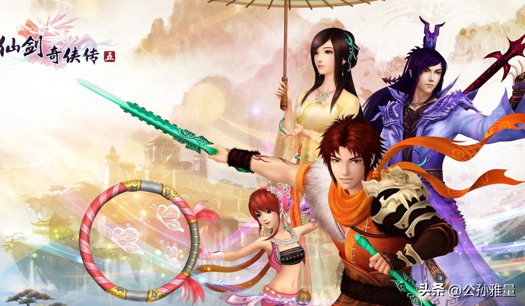仙剑奇侠传三为什么那么悲惨,仙剑系列游戏哪个剧情最好