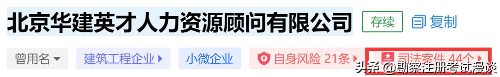 中介投诉的处理方法,中介发布虚假宣传信息的法律后果