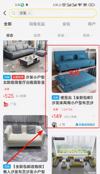 怎么在闲鱼无货源卖货赚钱,闲鱼线上卖货怎么赚钱