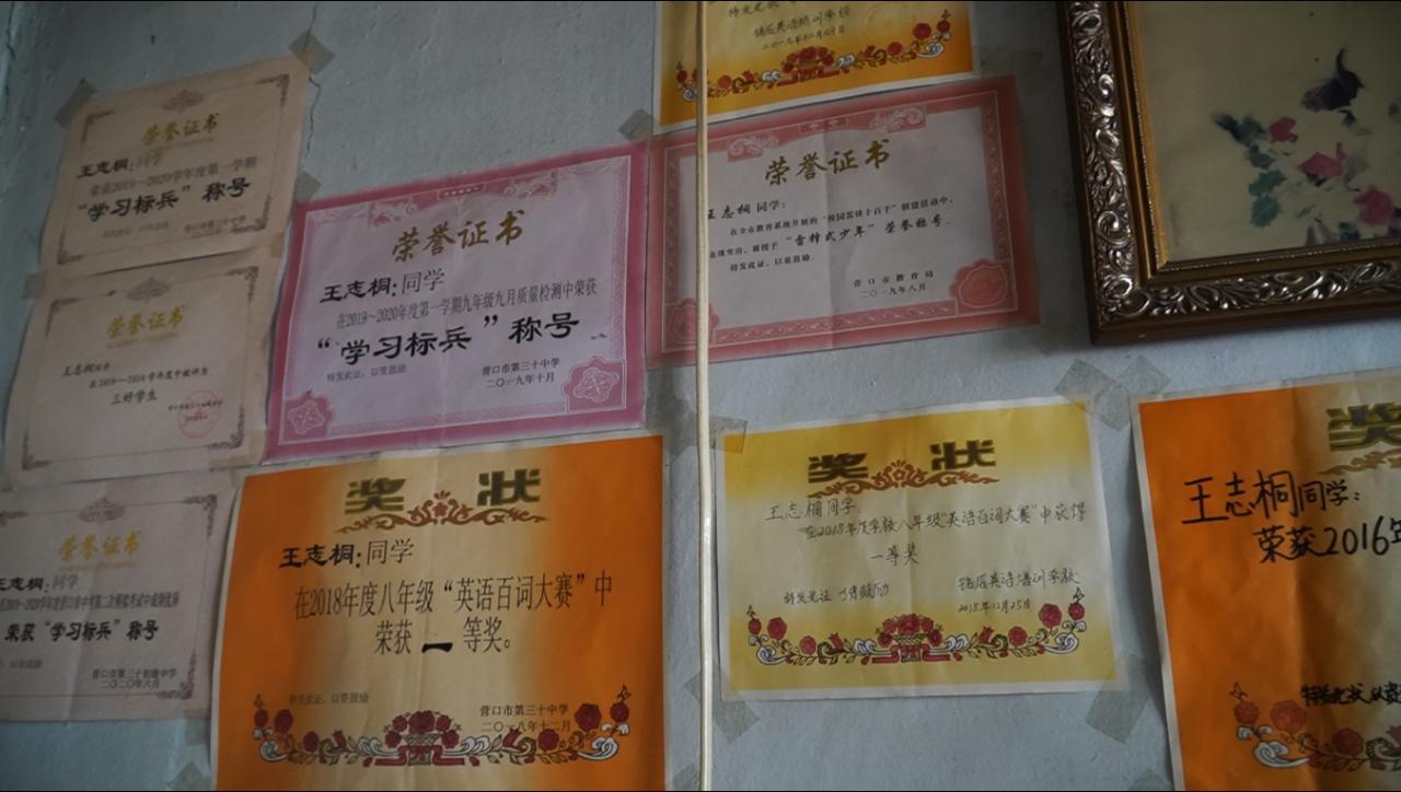 你的未来日丰管——日丰沈阳运营中心在行动