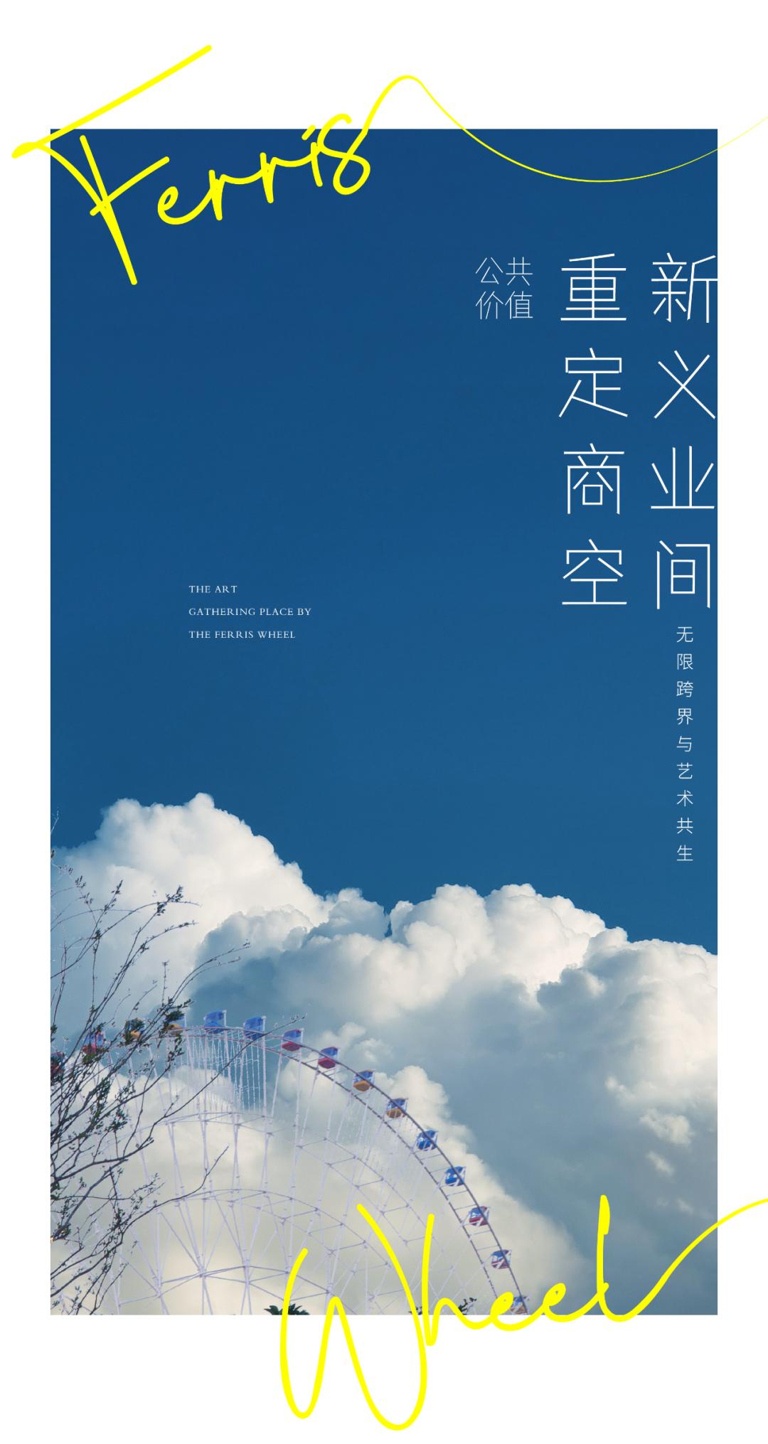 南昌市华润万象城分析,南昌华润万象城效果图