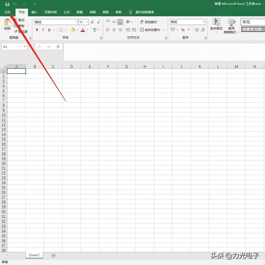 怎么恢复原来的office,如何恢复原有的office