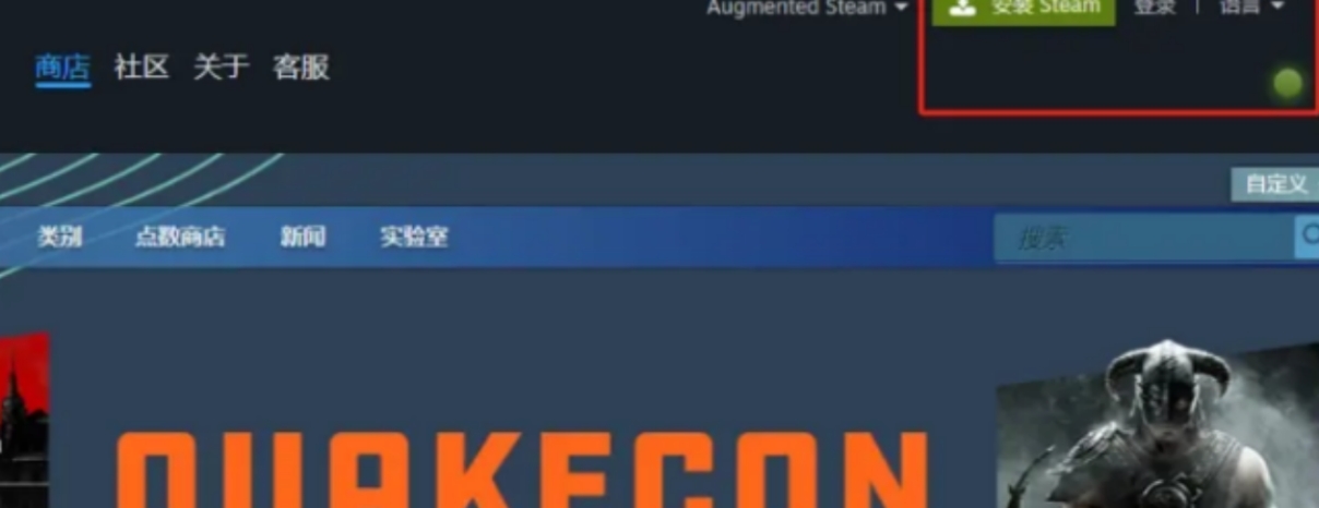 没有电子邮箱如何注册steam账号,steam账号注册电子邮箱怎么注册