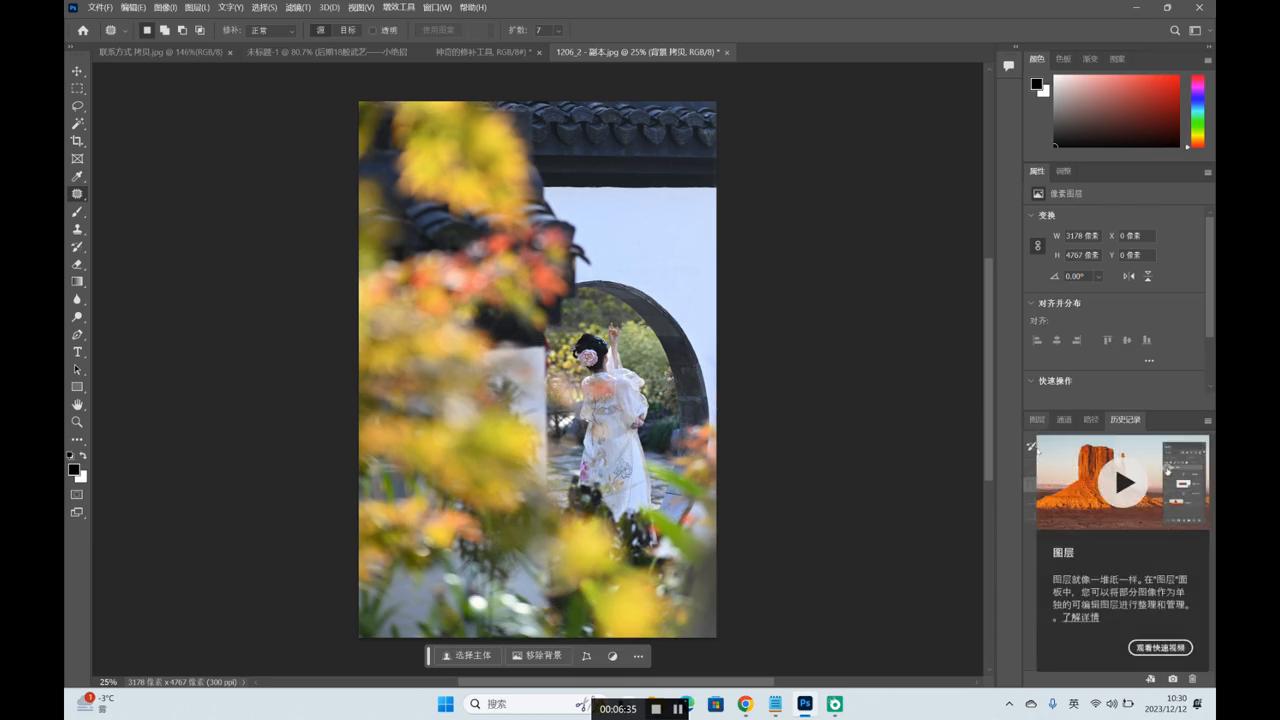 ps中的修复工具是哪一个,ps中的修复工具有哪几个