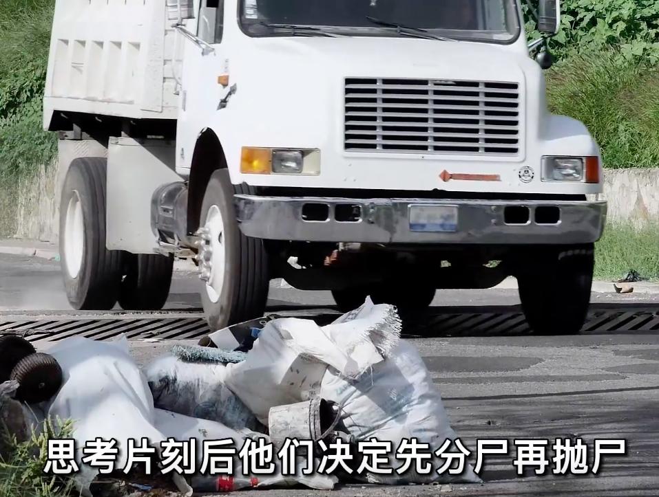 刘光华案件,刘光华事件