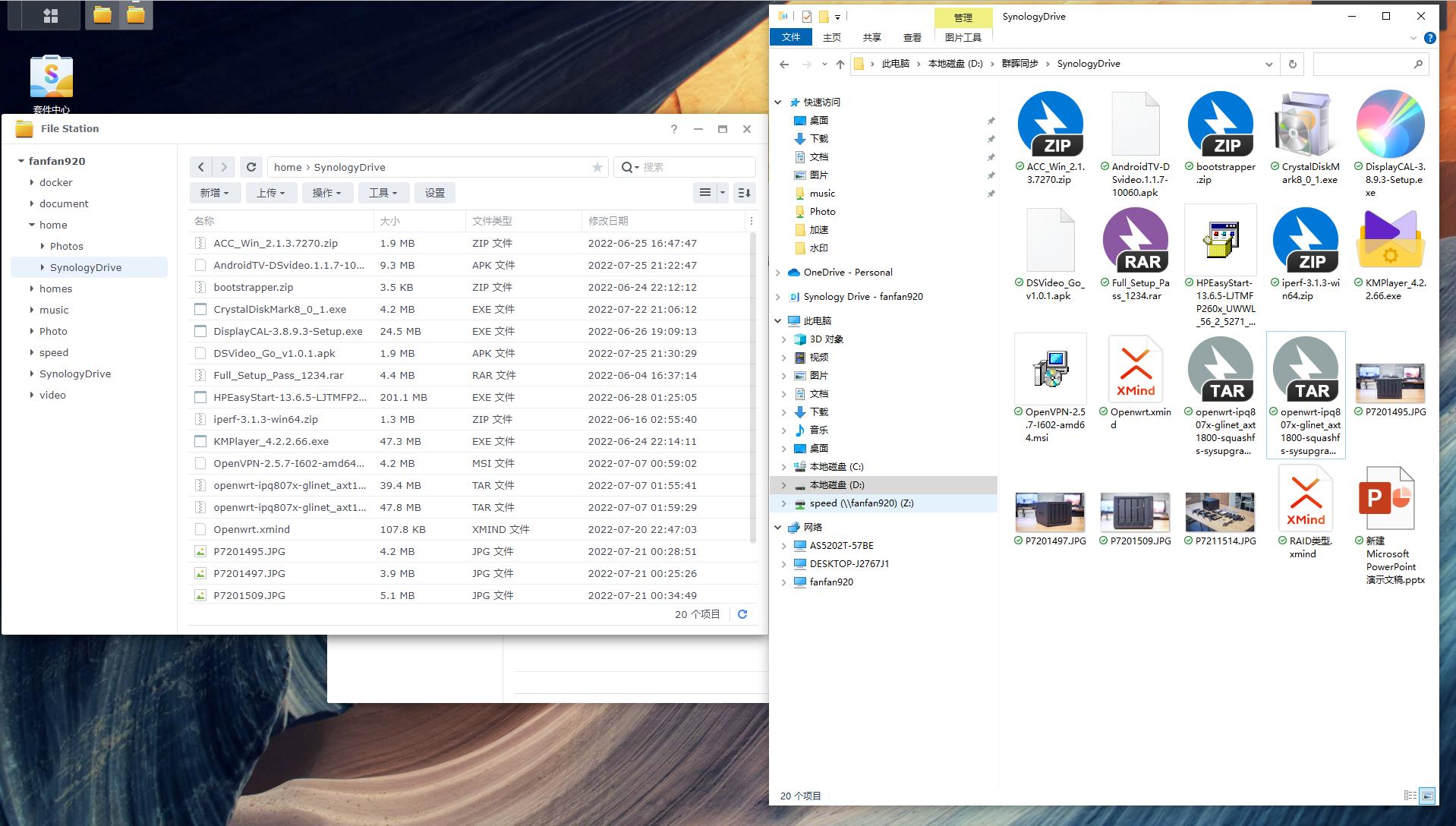 群晖nasds920安装教程,群晖ds920nas新手设置