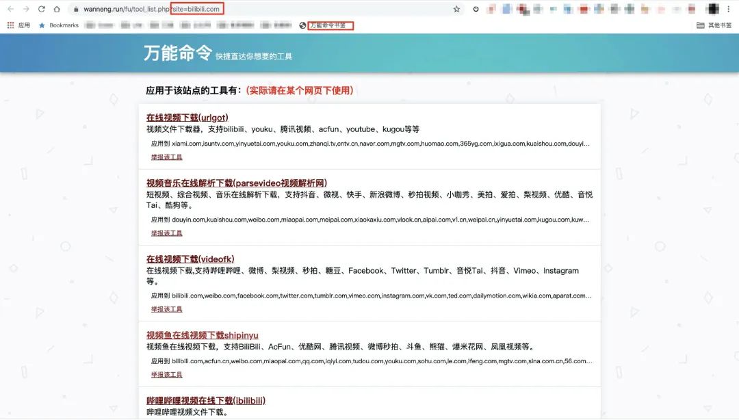 推荐一些好玩有趣的网站,100个好玩实用网站