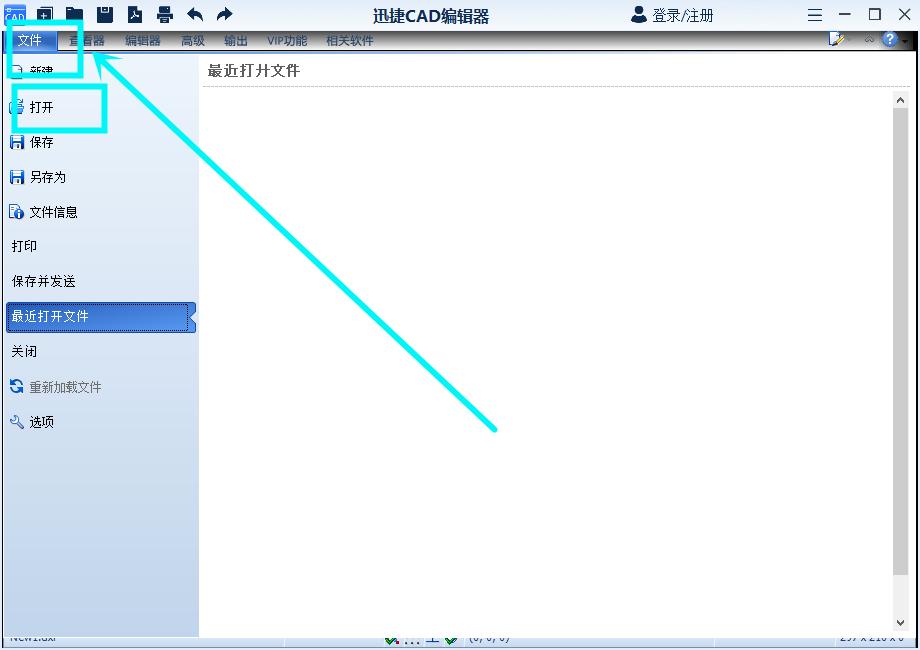 cad软件打印图纸步骤,cad1:1打印图纸步骤