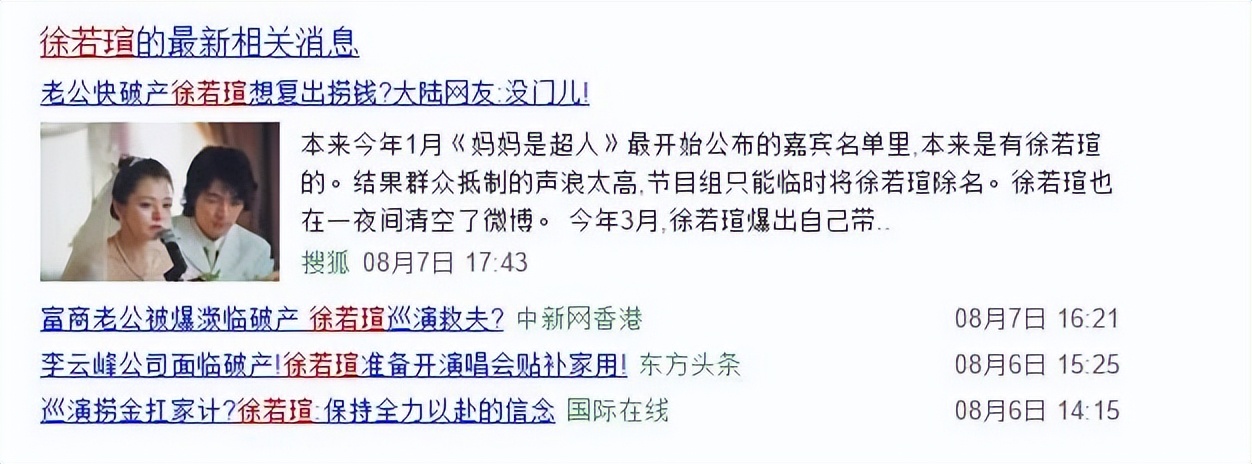 台湾艺人林心如近况 (林心如晒素颜却因一个字惹众怒)