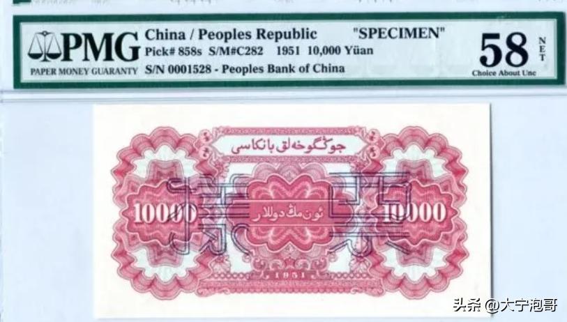 见过100万亿面额的人民币吗,第一套人民币100元骆驼纸币