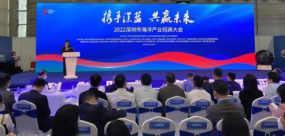 发展蓝色经济共促海洋合作,携手合作共赢助推高质量发展