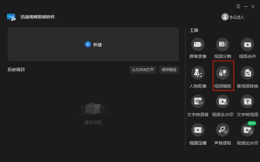 视频特效教程制作赚钱,ak大神特效视频教程