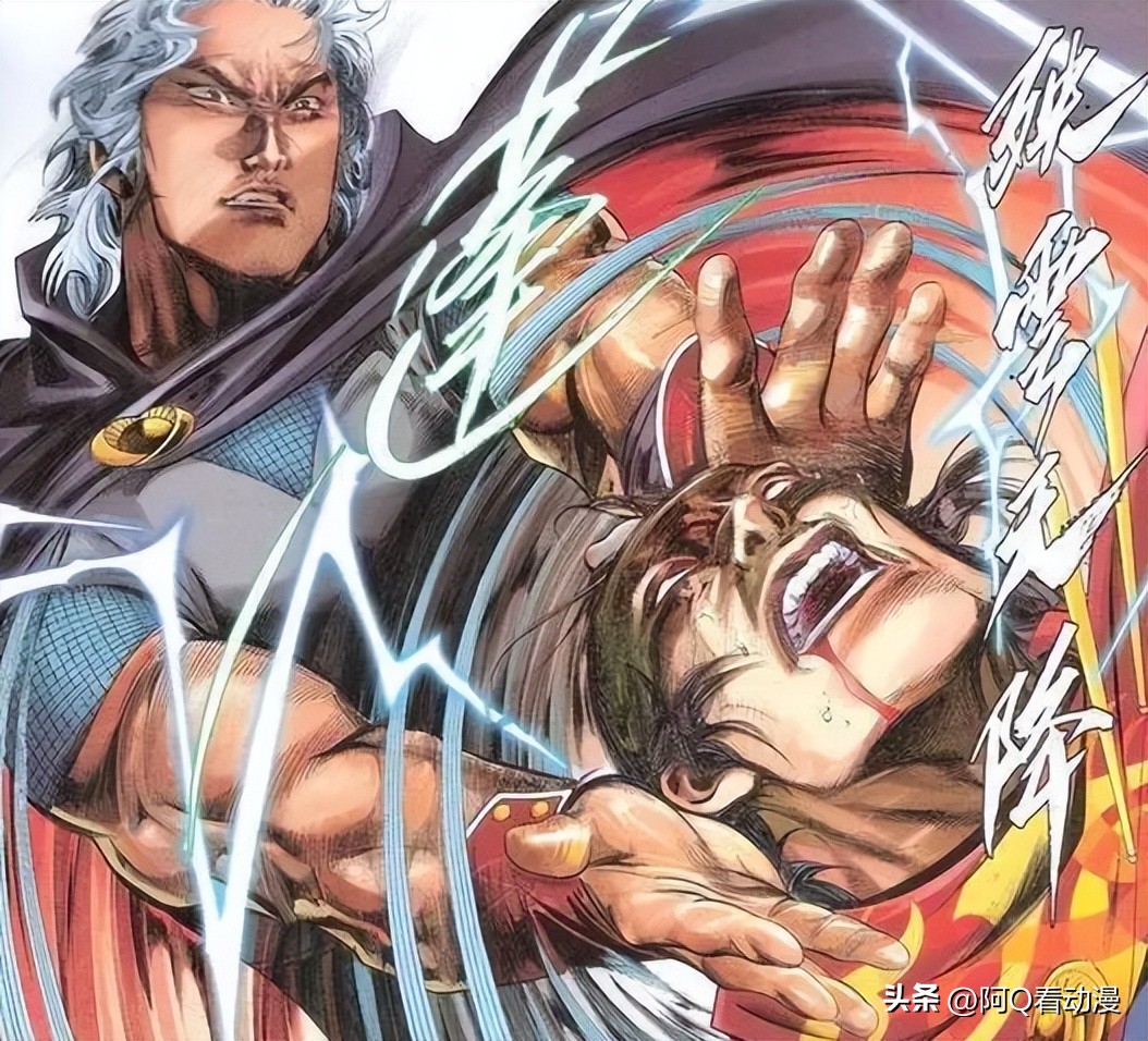 步惊云一生中的四个女人,步惊云最后有多强